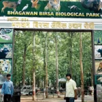 Birsa Biological Park Ranchi – Complete Travel Guide, Timings, Ticket Price & Attractions.